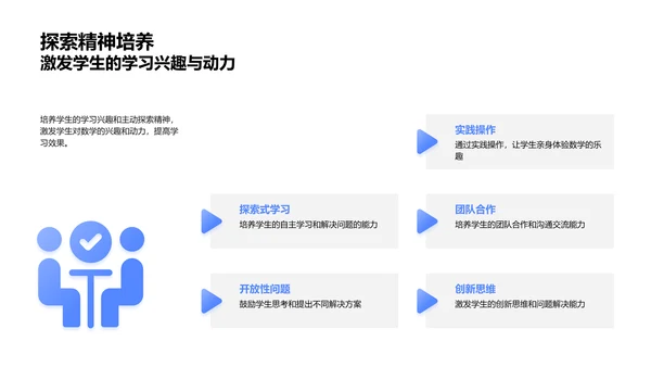 计算机教学变革