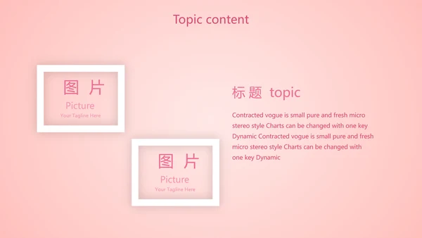 红色喜庆公司10周年庆ppt模板活动策划方案