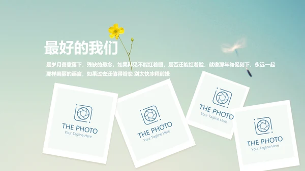唯美蒲公英致青春毕业纪念册动态PPT模板