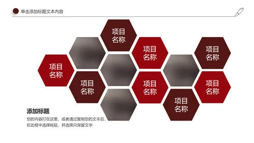 魅力魔都上海旅游摄影文化介绍PPT模板
