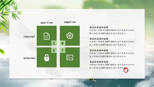 端午节龙舟粽子船通用PPT模板