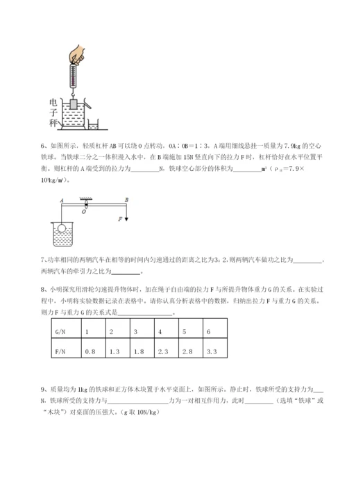 强化训练山西太原市育英中学物理八年级下册期末考试专题攻克A卷（解析版）.docx