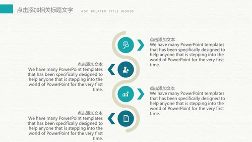 绿色荷叶搭米色背景色工作总结通用PPT模板