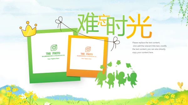 小清新治愈系幼儿园小学中学毕业纪念册PPT