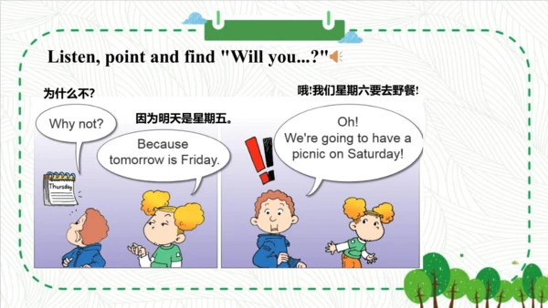 Module 4 Unit 1 Will you take your kite 课件(共52张PPT