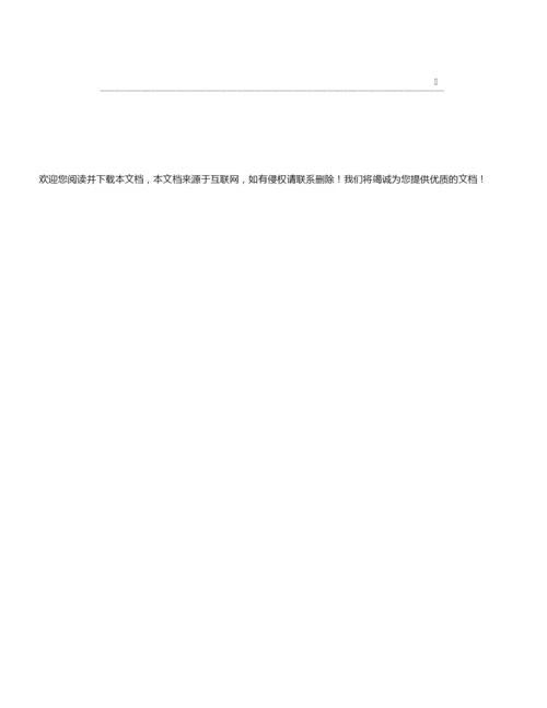 【记叙文阅读】永不贬值的财富 阅读附答案.docx