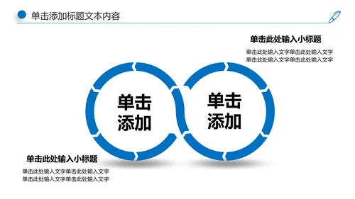 蓝色大气公安警察工作汇报PPT模板