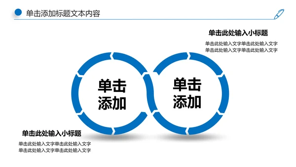 蓝色大气公安警察工作汇报PPT模板
