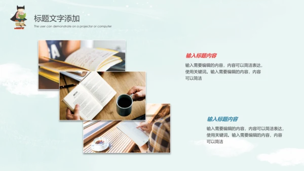 读书分享好书推荐世界读书日PPT模板