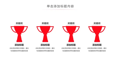 医药公司药品医疗卫生PPT动态模板