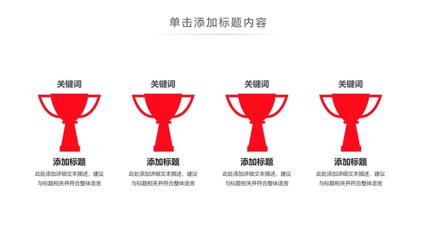 医药公司药品医疗卫生PPT动态模板