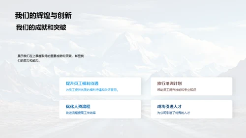 卓越之路