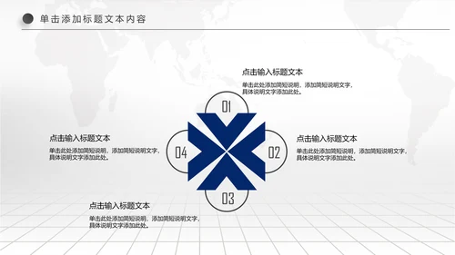 精美蓝色大气兴业银行工作总结计划PPT模板