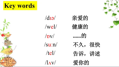 Module 1 Unit 2 I've got a new friend  课件(共31张PPT)