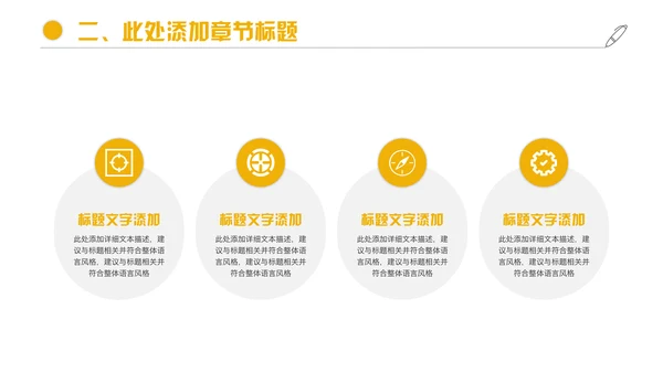 奢华高端金融理财投资融资通用PPT模板