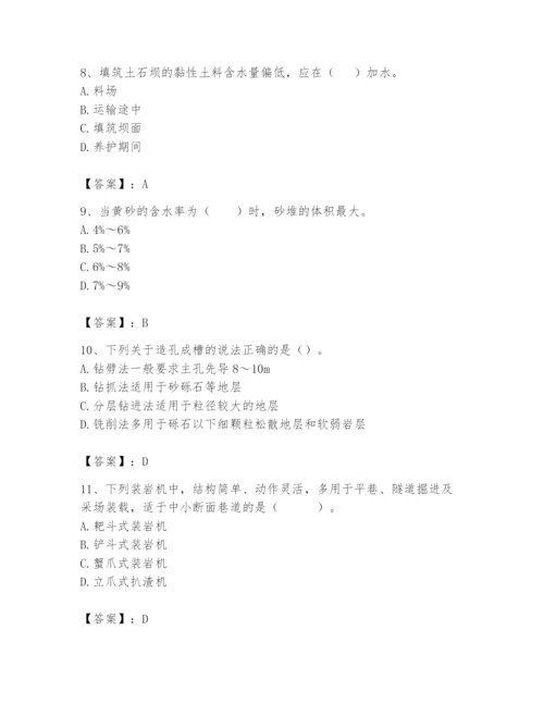 2024年一级造价师之建设工程技术与计量（水利）题库加答案.docx