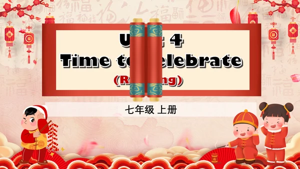 【优质阅读公开课课件】Unit 4 Time to celebrate Understanding