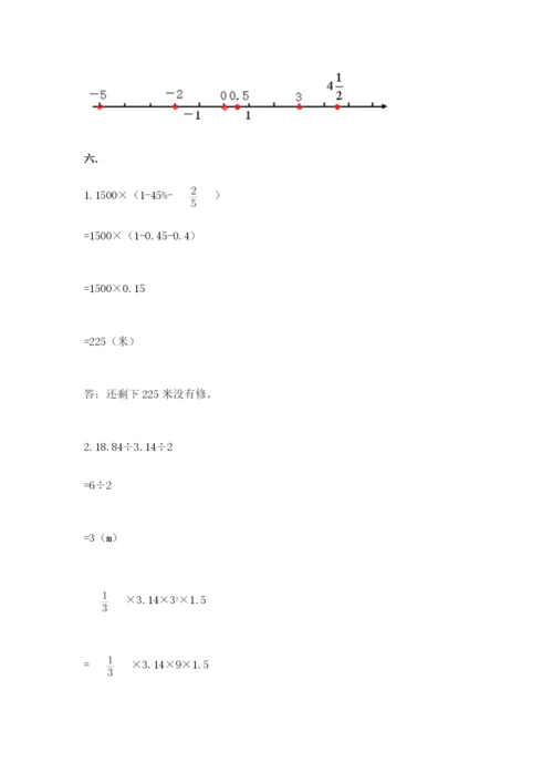 小学六年级下册数学摸底考试题带答案（达标题）.docx