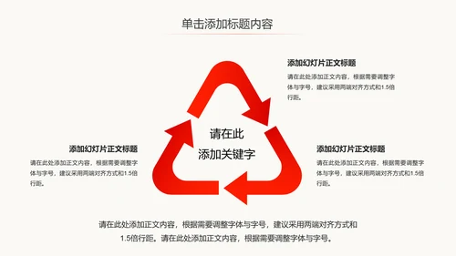 纪委纪检监察党风廉政廉洁反腐败PPT模板