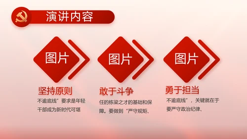 党支部党员大会工作总结汇报计划动态PPT