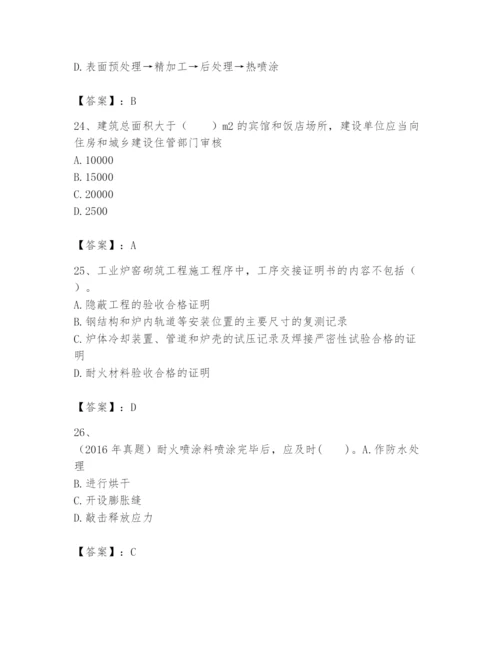 2024年一级建造师之一建机电工程实务题库含完整答案（有一套）.docx