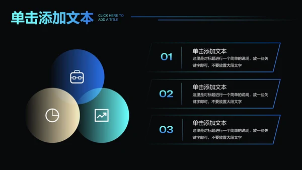 蓝色科技风渐变总结汇报通用PPT演示模板
