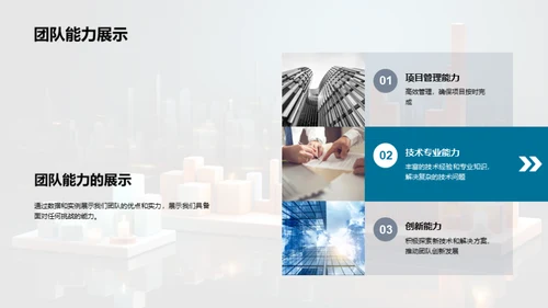 IT部门半年绩效总结