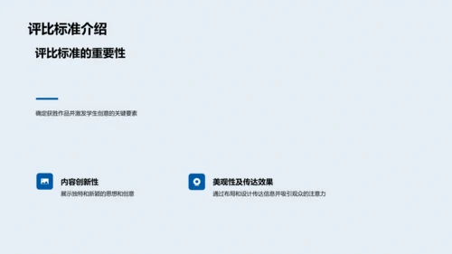 春节文化手抄报比赛