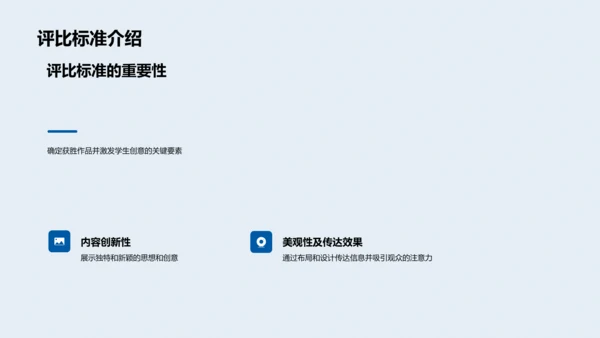 春节文化手抄报比赛