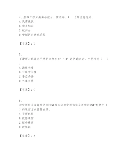 2024年一级建造师之一建民航机场工程实务题库含答案【精练】.docx