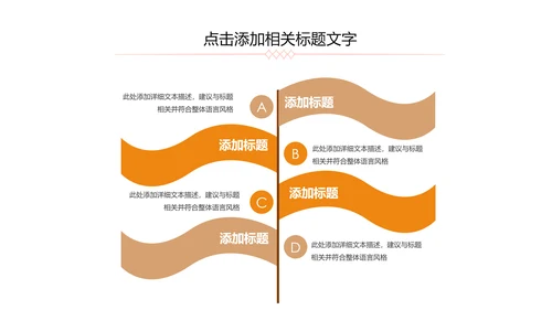 读书分享知识好书推荐全民阅读PPT模板