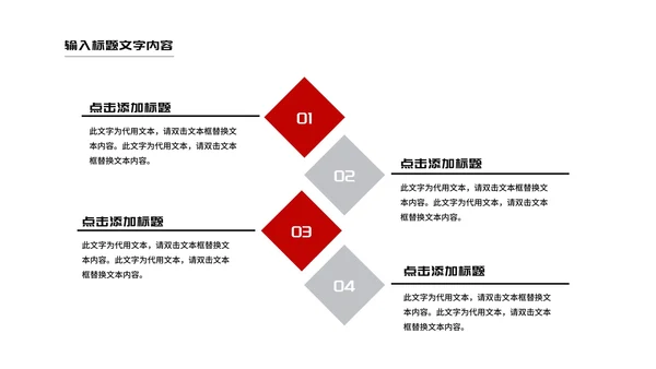 几何风公司员工年终工作报告PPT模板