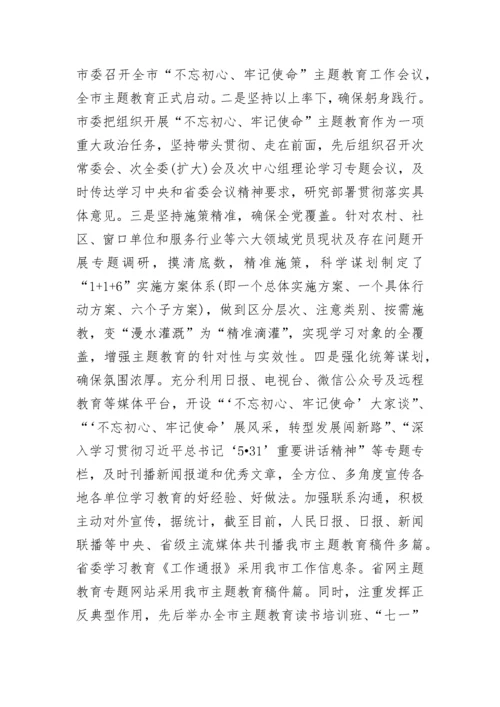 高中高一语文上册教学工作总结.docx