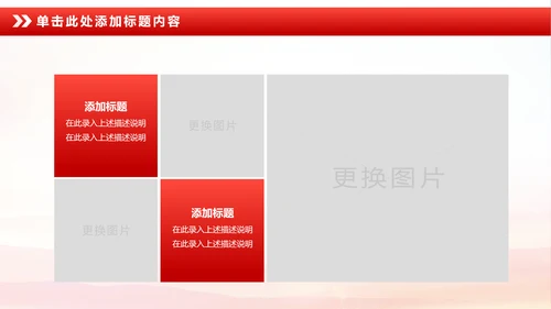 立警为公执法为民扫黑除恶公安警察PPT模板