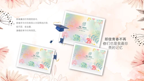 唯美清新毕业典礼毕业季毕业纪念册ppt模板