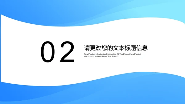 蓝色微立体几何风运营营销活动复盘策划方案PPT模板
