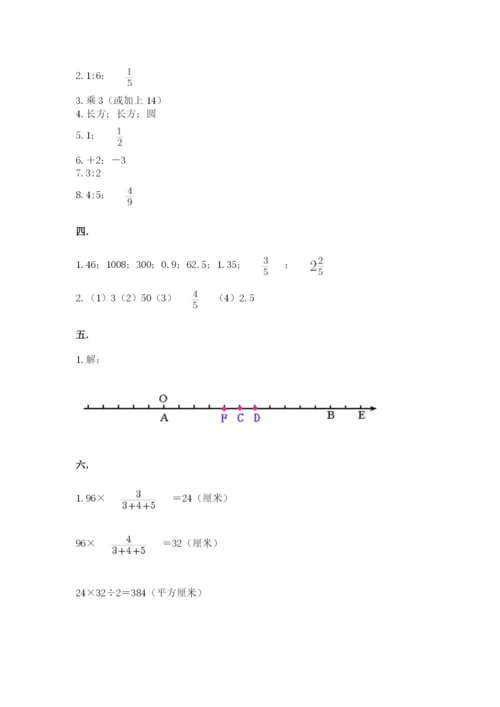 浙江省宁波市小升初数学试卷新版.docx