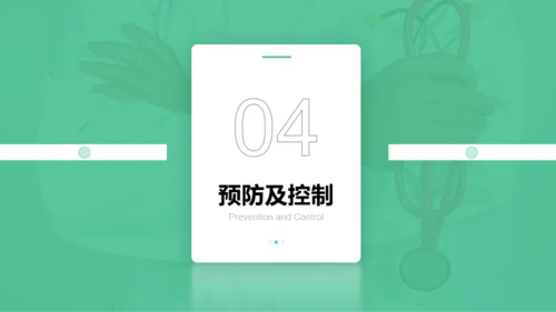 浅绿色医疗风患者高血脂教育PPT模板