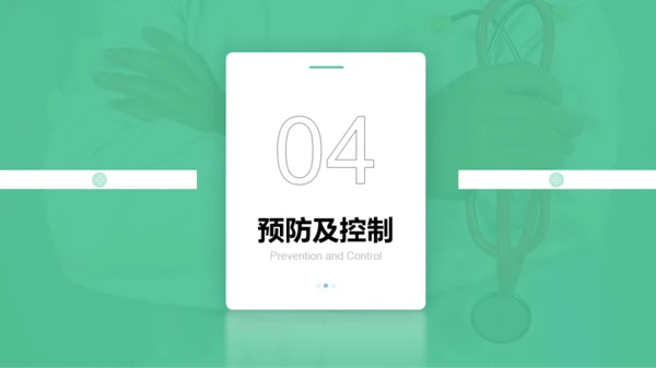 浅绿色医疗风患者高血脂教育PPT模板