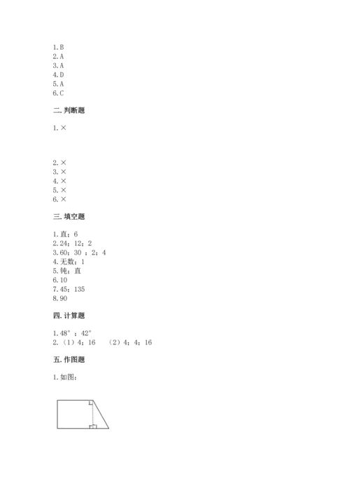 北京版四年级上册数学第四单元 线与角 测试卷通用.docx