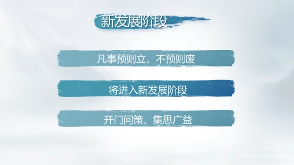 党建党风廉政建设文化反腐斗争PPT