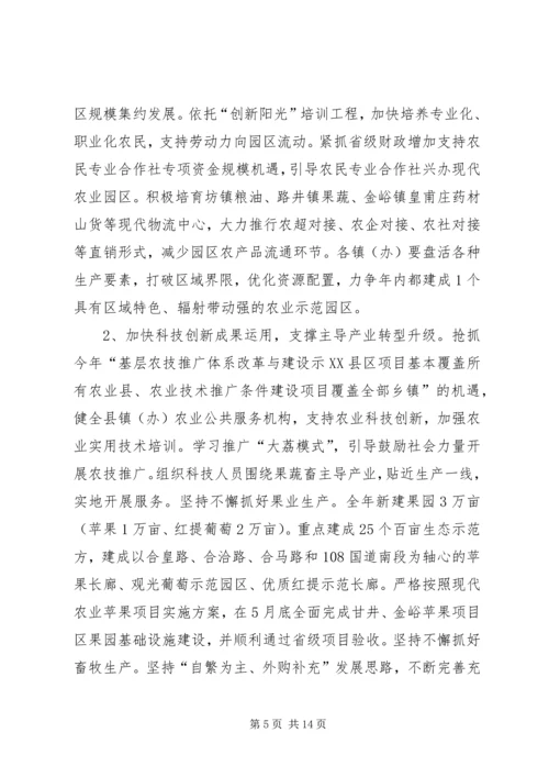 学校安全工作紧急会议精神汇报 (5).docx