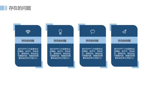 精装书籍毕业论文答辩通用PPT模板