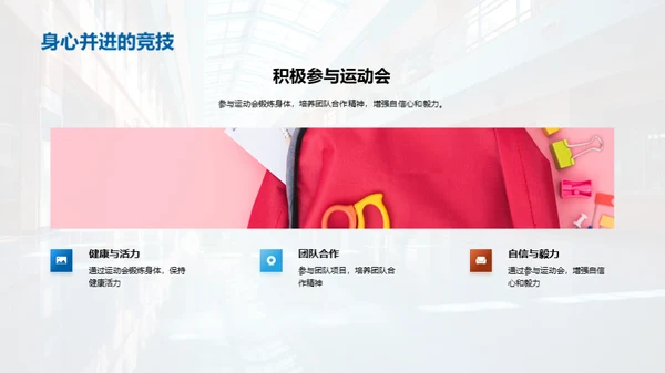 二年级的学习探索