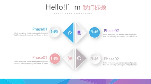 炫彩时尚微立体述职报告工作总结商务通用PPT动态模板