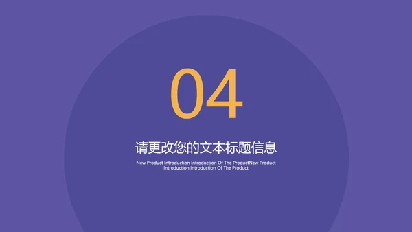 紫色插画风企业宣传手册PPT模板