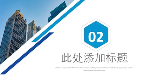冲刺2021年新年计划年终工作总结述职报告PPT
