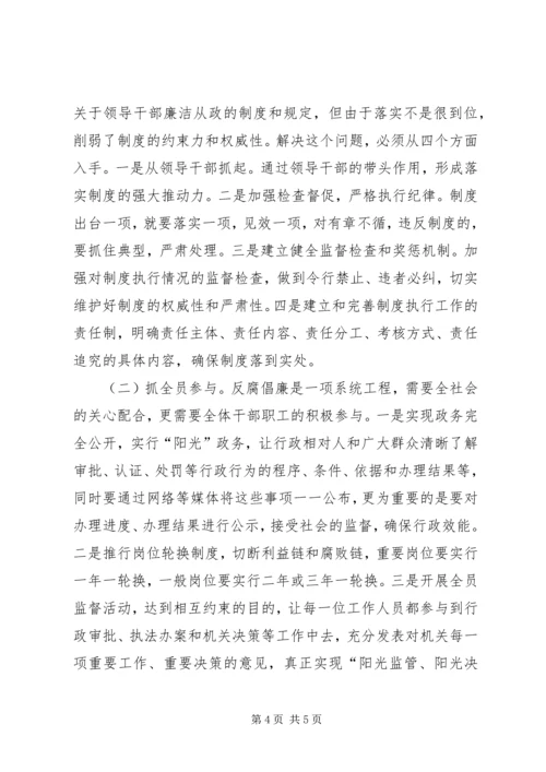 药监推动作风建设党政报告.docx