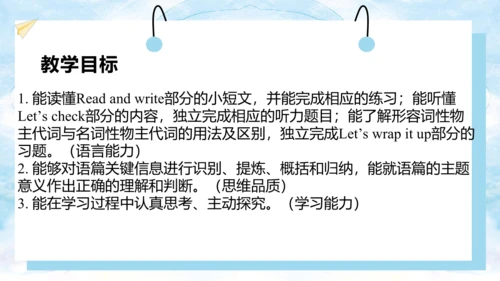 Unit 5 Whose dog is it Part B Read and write课件（32张