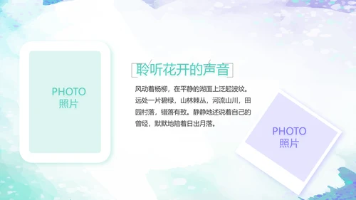 致青春毕业季大学毕业纪念册电子相册动态PPT